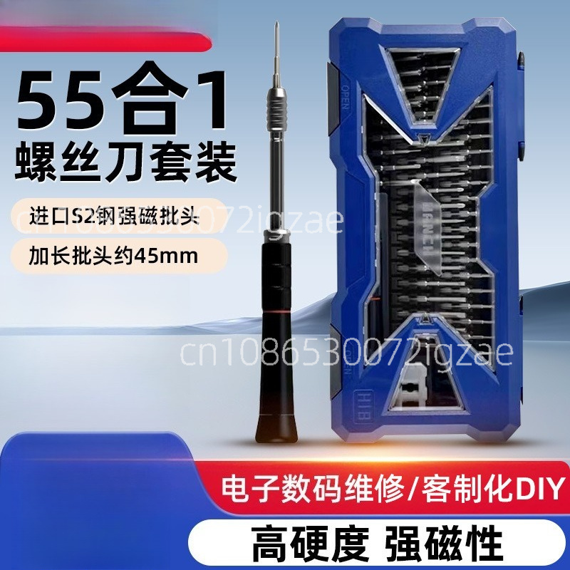 Set di Cacciaviti 55 in 1 in A - Screwdriver Set Precision recensione e prezzo